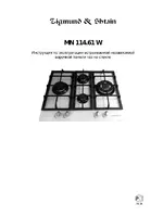Zigmund & Shtain MN 114.61 W