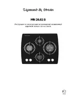 Zigmund & Shtain MN 24.61 B