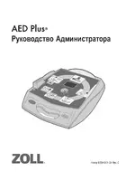 ZOLL AED Plus Rev C