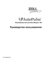 ZOLL AutoPulse Rev B