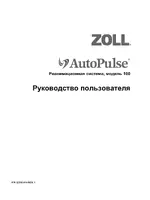 ZOLL AutoPulse 100