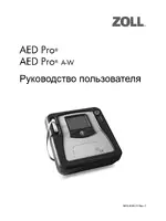 ZOLL AED Pro Rev C