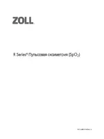 ZOLL R Series Monitor Defibrillator Rev A