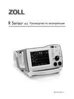 ZOLL R Series Monitor Defibrillator Rev C