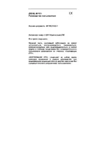 ZTE ZXDSL 831CII