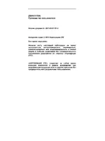 ZTE ZXHN H118N