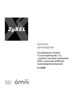 Zyxel G-120 EE