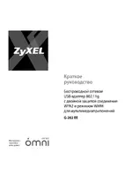 Zyxel G-202EE