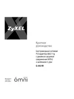 Zyxel G-302EE