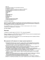 ZTE AC5730