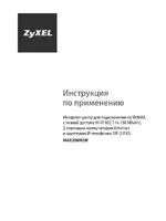 Zyxel MAX208M2W