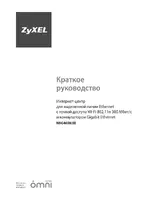 Zyxel NBG460N EE