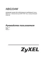 Zyxel NBG334W