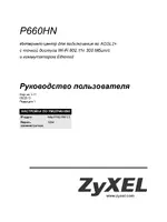 Zyxel P660HN