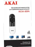 AKAI RCW-301A