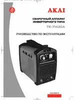 AKAI TE-7142GA
