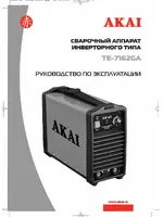 AKAI TE-7162GA