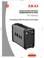 AKAI TE-7202GA