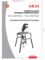 AKAI TM-J1271DA