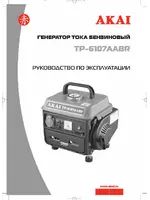AKAI TP-6107AABR