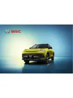 Инструкция BAIC X55 (2022 - нв)