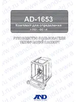AND AD-1653