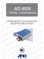 AND AD-8526