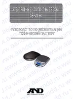 AND HJ-150