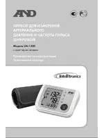 AND UA-1300