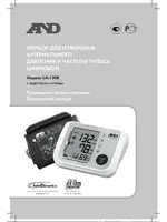 AND UA-1300AC