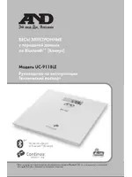 AND UС-911BLE