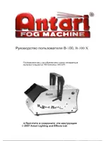 ANTARI B-100X