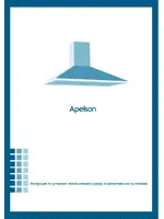 APELSON APOLO 900