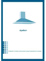APELSON Helia 500