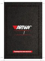 ARTWAY MD-165 Combo