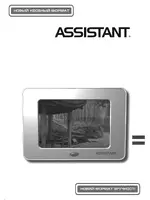 ASSISTANT AF-705