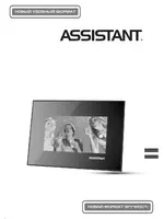 ASSISTANT AF-708 Emotions