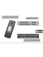 ASSISTANT AM-071