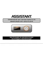 ASSISTANT AM-093