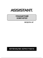 ASSISTANT AP-101