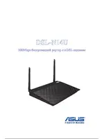 ASUS ADSL DSL-N14U