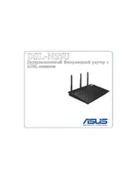 ASUS DSL-N 55 U
