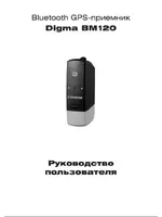 DIGMA BM120