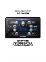 DIGMA DS700BN