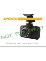 DIGMA FreeDrive 101