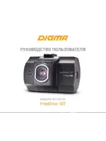 DIGMA FreeDrive 107
