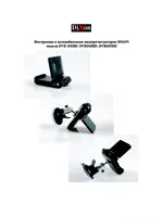 DIXON DVR 101