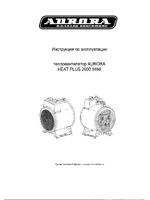 AURORA HEAT PLUS 2000 MINI