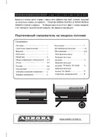 AURORA TK-100000