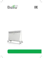 BALLU Enzo BEC/EZER-1500